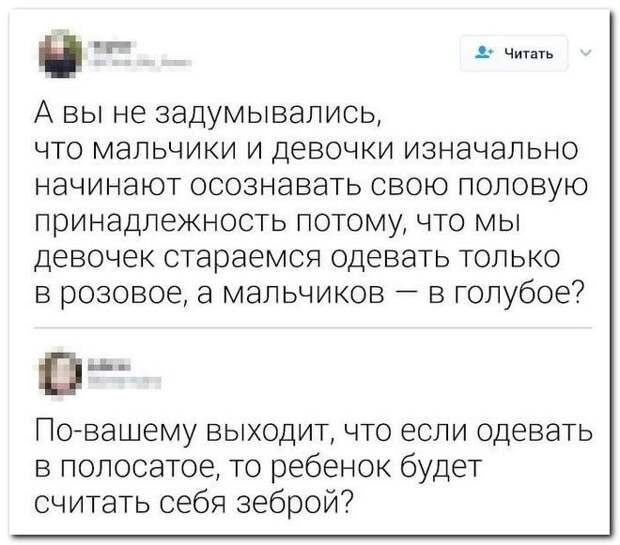 setey-socialnyh-kommentarii-citaty-vkontakte-vkontakte-smeshnye-statusy