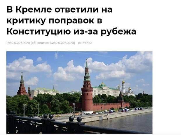 Политические картинки 2