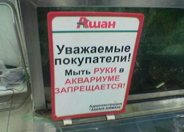 Видимо были инциденты запреты, картинки, прикол, фотографии