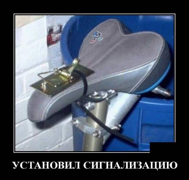 Демотиваторы (30 фото)