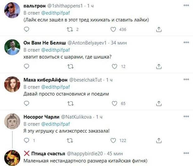 Что можно сказать и во время секса, и наряжая елку?