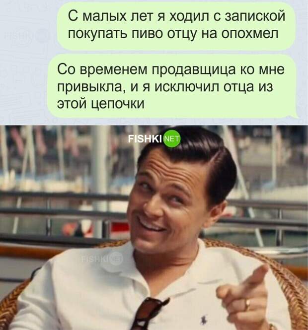 Хитрый ход