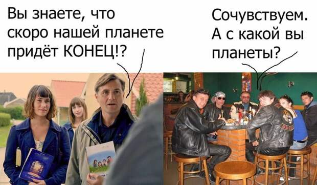 Инопланетяне Инопланетяне