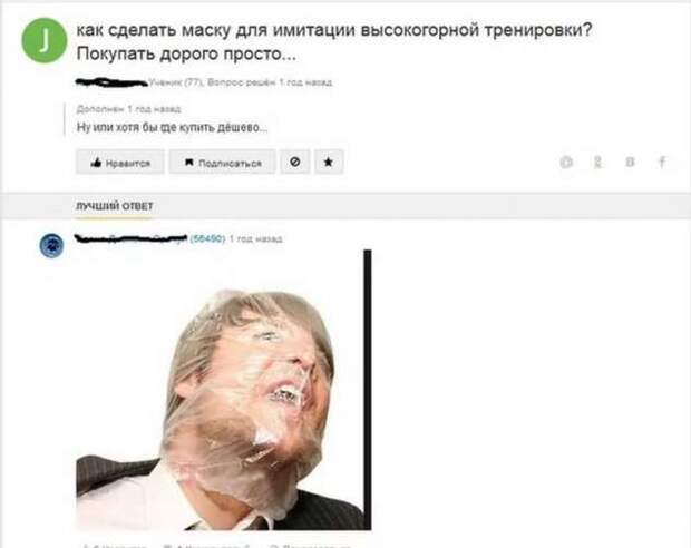 Смешные комментарии. Подборка chert-poberi-kom-chert-poberi-kom-24020919052020-1 картинка chert-poberi-kom-24020919052020-1