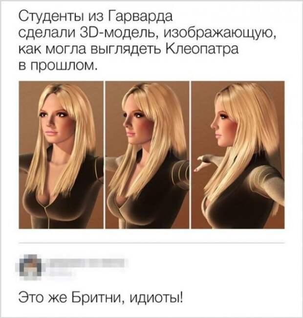 Смешные комментарии к постам в социальных сетях