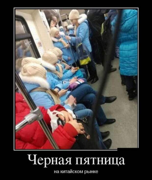 Веселые демотиваторы для хорошего настроения (10 фото) Веселые демотиваторы для хорошего настроения (10 фото)