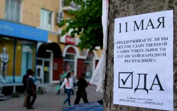 Луганск: чем дальше от дня референдума, тем яснее, что всё было не зря