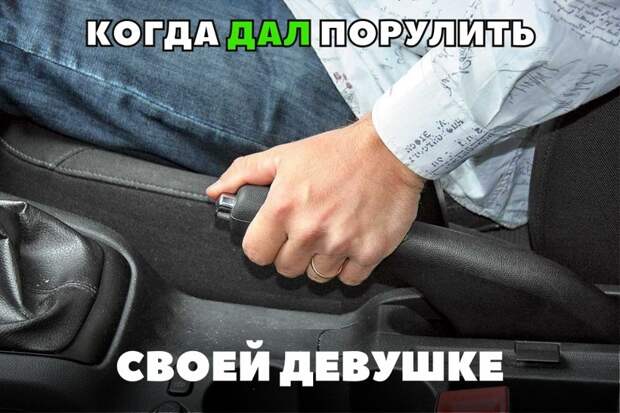 Подборка автоприколов - 53