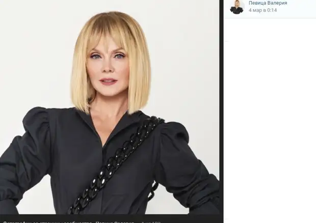 Валерия рассказала, что в Дубае музыканты отказались выходить на сцену вместе с российскими артистами