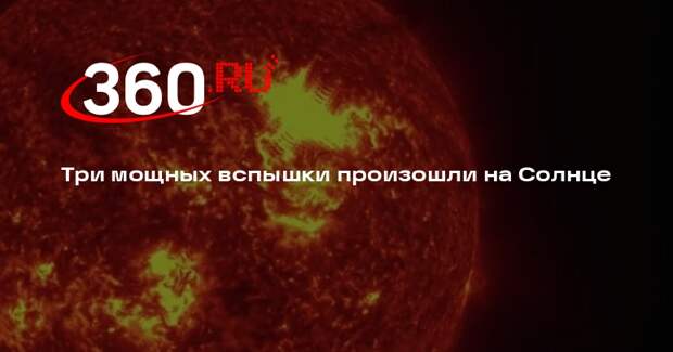 На Солнце произошли три сильные вспышки класса М