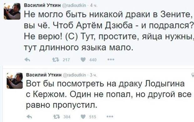 Прикольные картинки. Дневной выпуск (52 фото) Прикольные картинки. Дневной выпуск (52 фото)