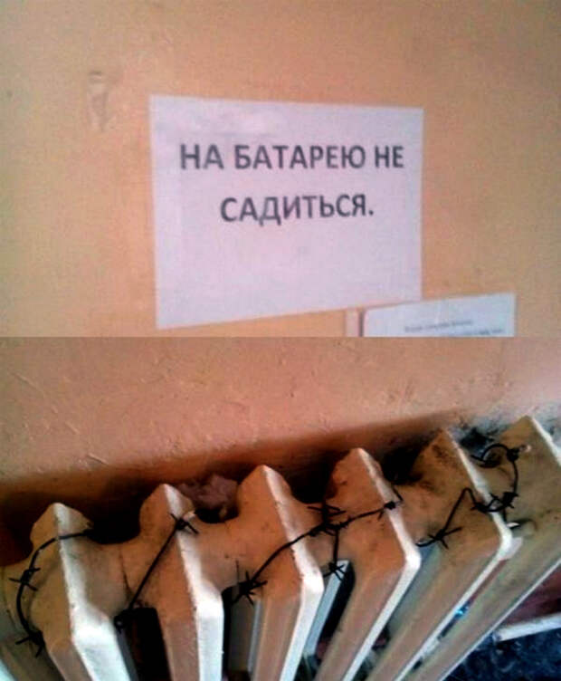 Абсурдное объявление.