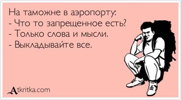 Очень жизненные открытки. [ Часть 1 ]