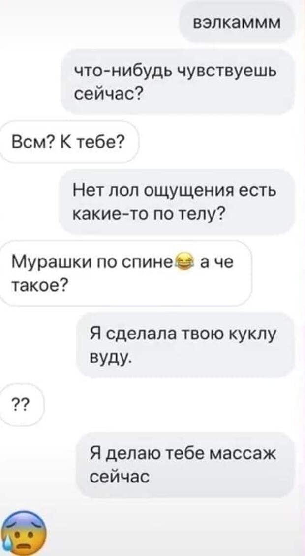 devushek-sovremennyh-prikoly-citaty-vkontakte-vkontakte-smeshnye-statusy