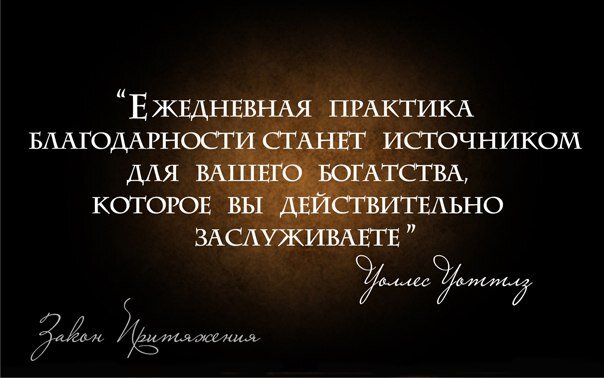 КАК ВЫБРАТЬСЯ ИЗ ЕЖЕМЕСЯЧНОЙ РУТИНЫ