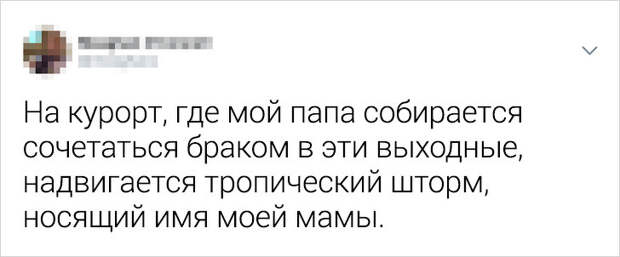 Забавные твиты о девушках, которых не стоило злить