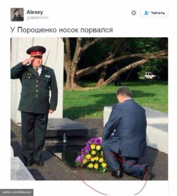 Так больше подают: соцсети высмеяли рваный носок Порошенко в Варшаве