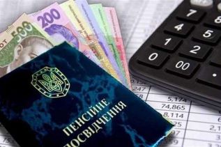 В Украине с 1 сентября повышается минимальная пенсия