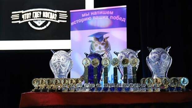 Новикомбанк стал победителем зимнего Интеллектуального Кубка