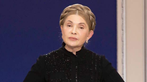 Дело Юлии Тимошенко, обвиняемой в фейках о ВС РФ, рассмотрят в суде Москвы