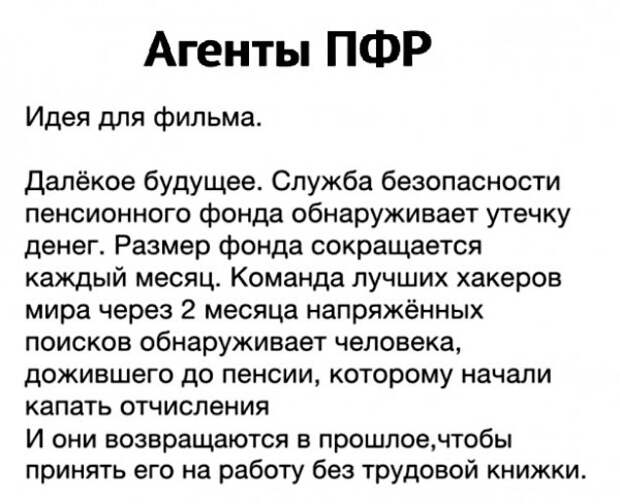 Юмор, юмор, юмор... Юмор, юмор, юмор...