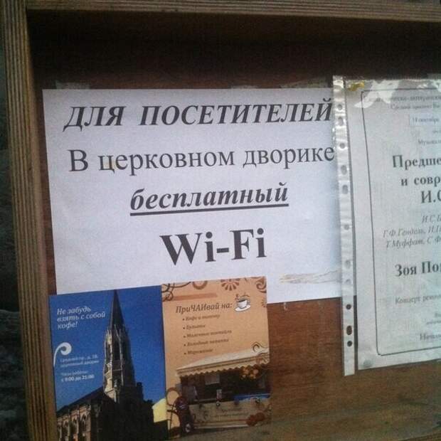 Для юных верующих Для юных верующих