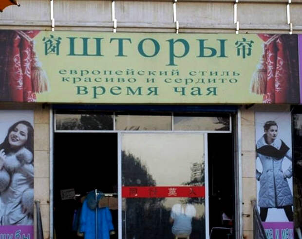 Красиво, сердито к чаю. | Фото: Телеграф. Красиво, сердито к чаю. | Фото: Телеграф.