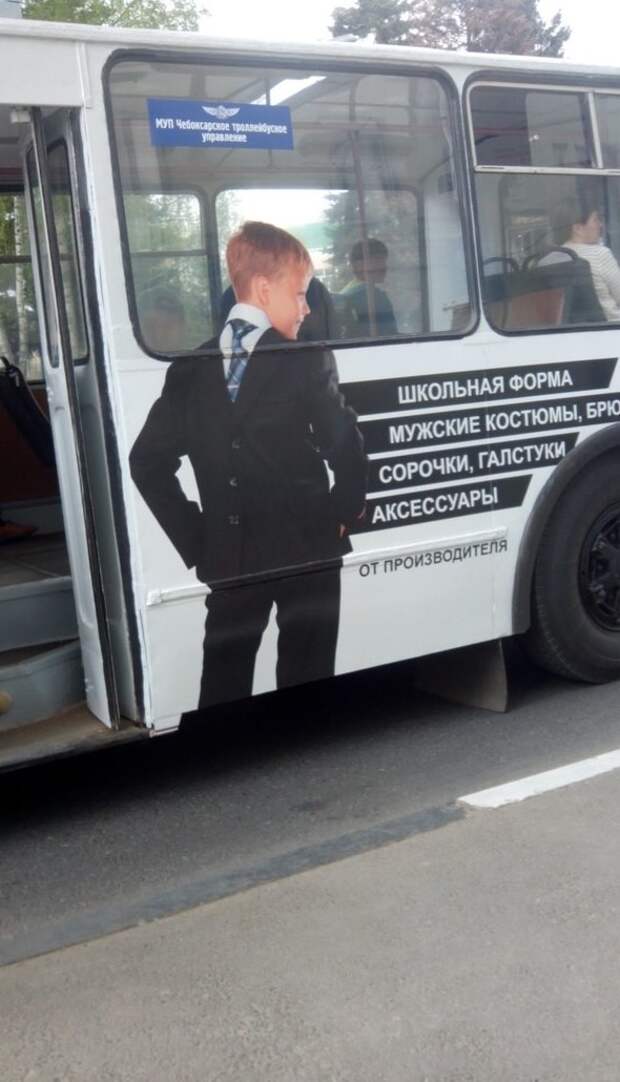 Приколы