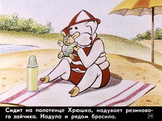 Комикс советского детства - диафильм "Ну, погоди!"   СССР, история, факты, юмор