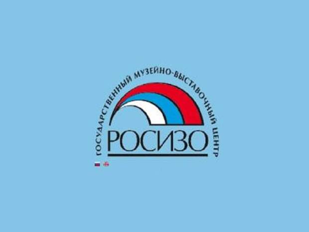 Росизо сайт. РОСИЗО логотип. РОСИЗО. РОСИЗО лого. РОСИЗО логотип eps.