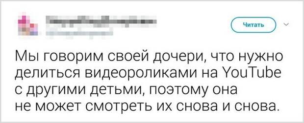 Родителям на заметку!) Родителям на заметку!)