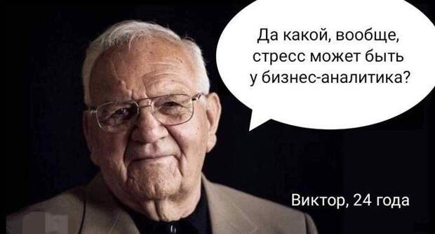 Иронии и сарказма слишком много не бывает Иронии и сарказма слишком много не бывает