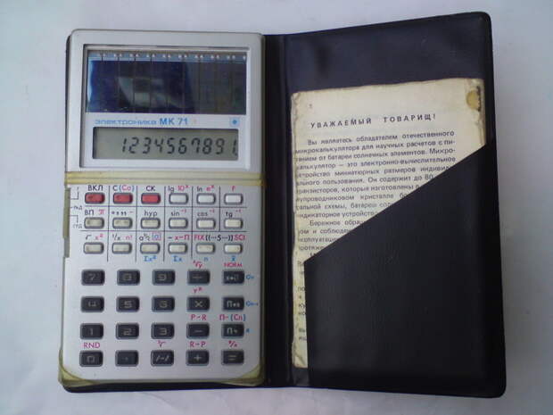 Калькулятор гаджеты, интересное, ностальгия, прикол, смартфоны, смешное, фото