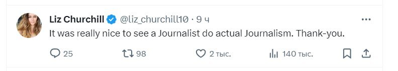 Интервью Карлсона продолжает «наводить шороху» в соцсетях. Особенный «кипиш» и бурные обсуждения можно наблюдать на западных ресурсах.-17