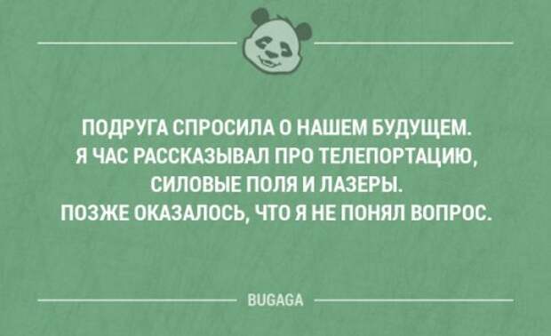 Смешные фразы и забавные мысли про девушек. Часть 37 (20 шт)