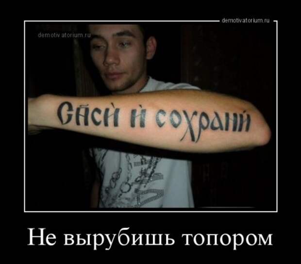 Прикольные демотиваторы в середине недели (14 шт)