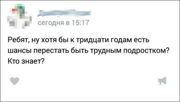Смешные комментарии из социальных сетей (48 скриншотов) Смешные комментарии из социальных сетей (48 скриншотов)