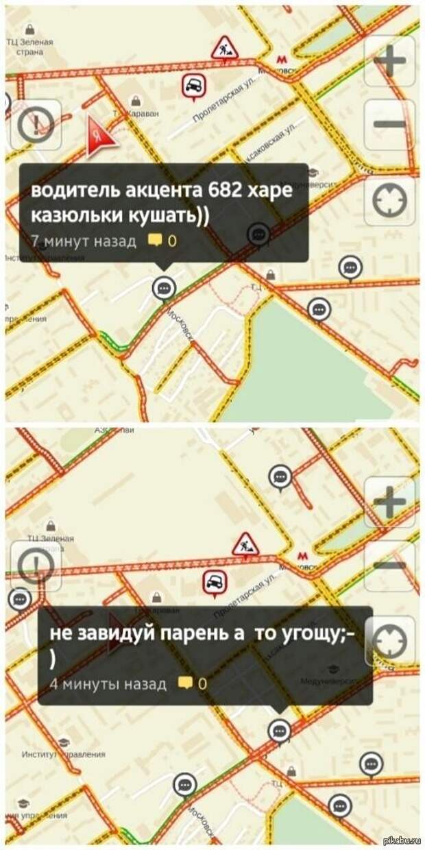 Водитель, помни, что за тобой наблюдают