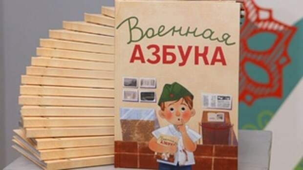 Детская книга 