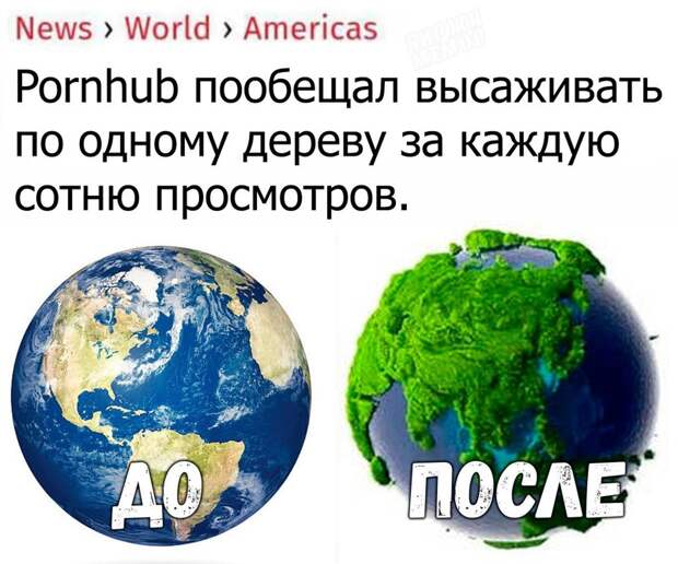Смешные картинки с надписями приколы, смешные картинки, юмор