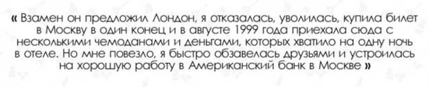 Американка в шоке от воспитания по-русски: Женщинам по всему миру следовало бы поучиться у русских!