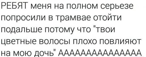 Шутки и истории про &quot;яжматерей&quot; и детей