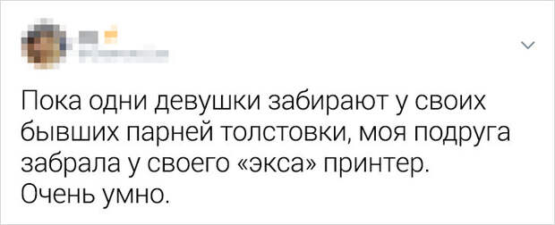Забавные твиты о девушках, которых не стоило злить