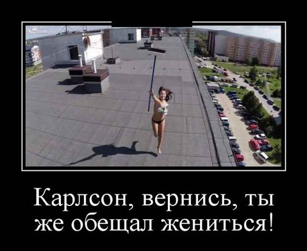Демотиваторы