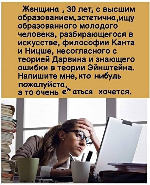 Юмор, юмор, юмор... Юмор, юмор, юмор...