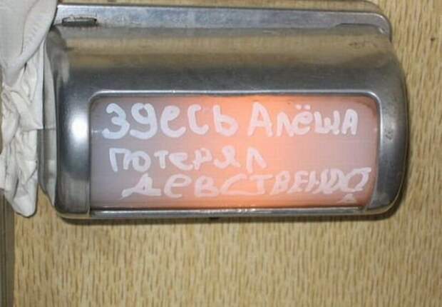 Удивительные приколы про РЖД!