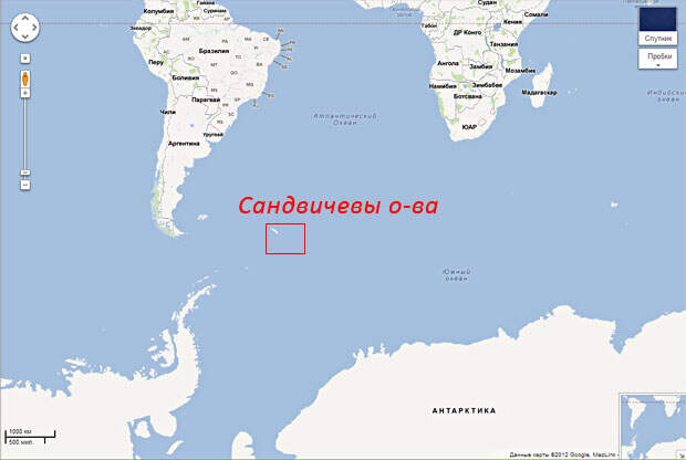 Картинки по запросу Сандвичевым островам