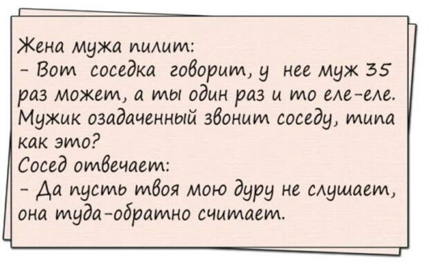 Подборка отличного юмора из сети