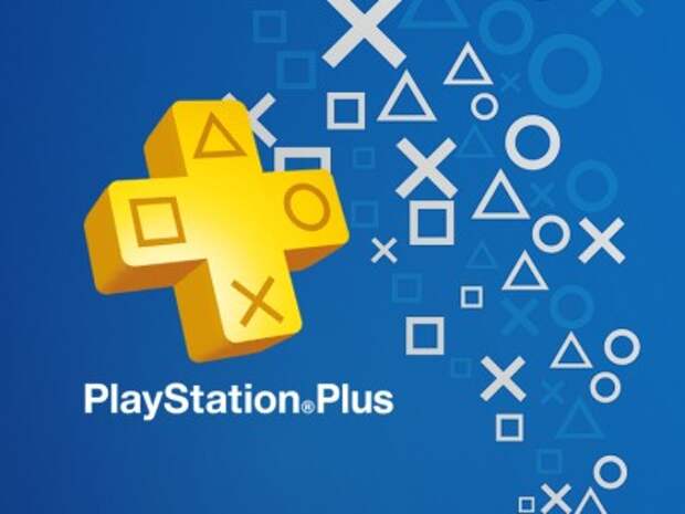 Озвучен апрельский список бесплатных игр для подписчиков PlayStation Plus