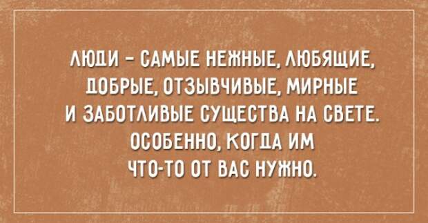 20 открыток для позитивного настроения 20 открыток для позитивного настроения
